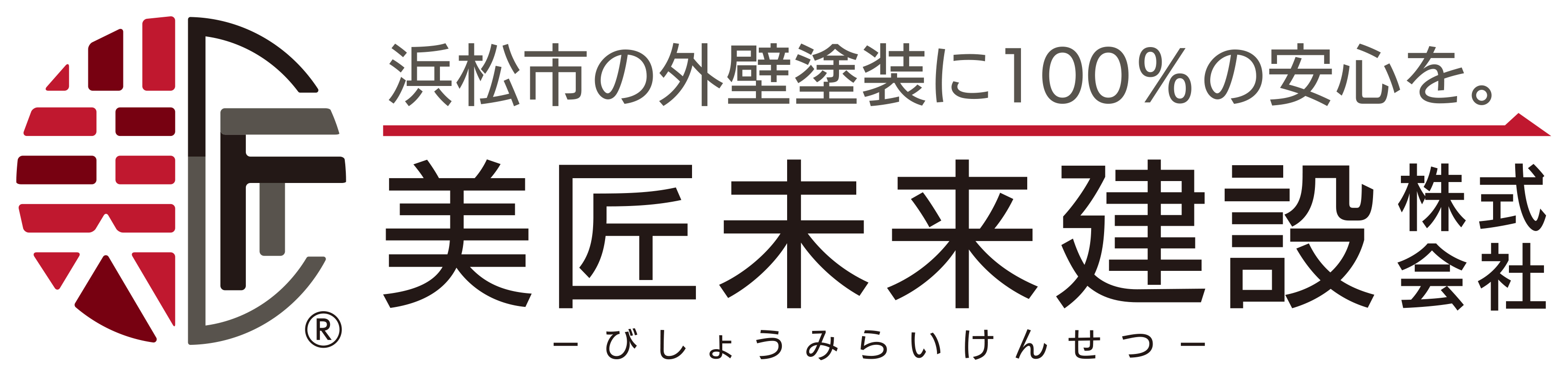 美匠未来建設株式会社ロゴ